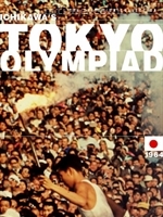 《東京奧林匹克》