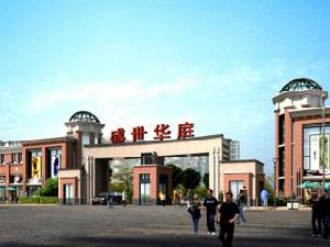 寶麗盛世華庭 寶麗盛世華庭