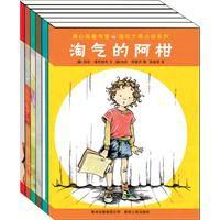 蒲公英國際大獎小說系列 蒲公英國際大獎小說系列