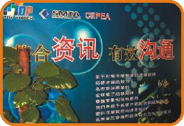 深圳拓普達資訊有限公司