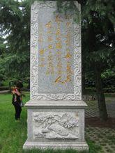 夏明翰烈士就義詩