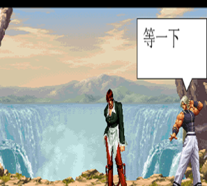 拳皇百道3 拳皇百道3