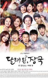 山蒜醬湯:12年後的重逢 山蒜醬湯:12年後的重逢