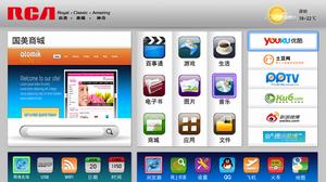 RCA智慧型電視系統