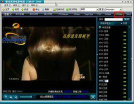 極光高清電影電視 極光高清電影電視