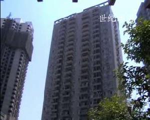 世紀頤園 世紀頤園