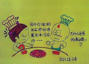 降夫十八掌 降夫十八掌