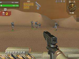 沙漠槍戰中文版 沙漠槍戰中文版