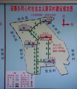 迎春鄉[黑龍江省青岡縣迎春鄉]