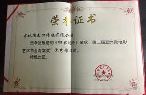 王統[中國新銳導演]