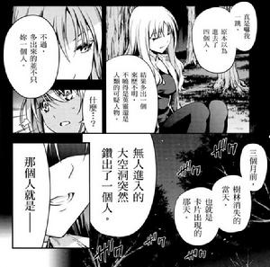 露維婭格麗塔·愛德菲爾特[《魔法少女☆伊莉雅》主要角色]