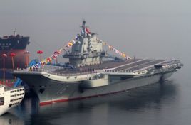 海軍艦艇命名條例 海軍艦艇命名條例