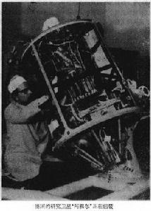 阿祖爾衛星 阿祖爾衛星