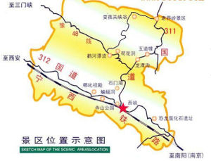 南陽恐龍蛋化石群自然保護區 南陽恐龍蛋化石群自然保護區