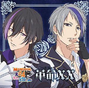 MARGINAL#4 KISS創造的Big Bang