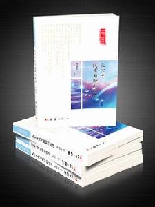 天空中沒有翅膀的痕跡 天空中沒有翅膀的痕跡