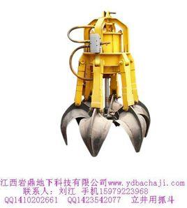 豎井抓岩機 豎井抓岩機