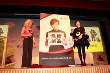 拒用熊膽製品海報