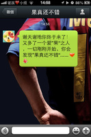 果真還不錯 果真還不錯