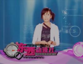 東西動漫社 東西動漫社