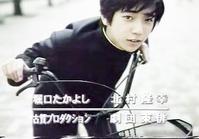 危險放課後 危險放課後