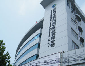 國電長源（河南）煤業有限公司