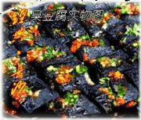 羅家臭豆腐 羅家臭豆腐