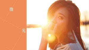 微光[2019年梁靜茹演唱歌曲]