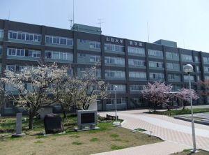 [日本]山形大學