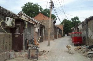 鑾慶胡同 鑾慶胡同