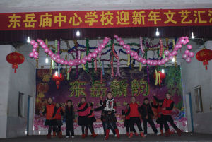 東嶽廟鄉中心學校 東嶽廟鄉中心學校