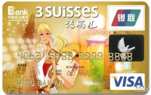 光大法瑞兒聯名信用卡 光大法瑞兒聯名信用卡