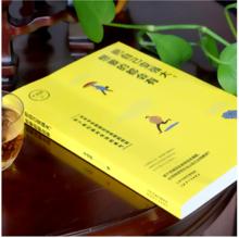 把自己變強大，想要的都會有