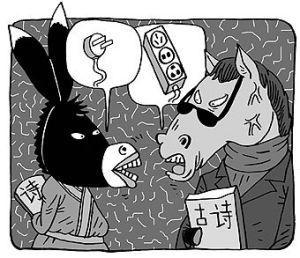 網路百搭句 網路百搭句