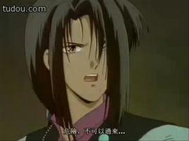 婁宿[渡瀨悠宇《不思議遊戲》中的角色]