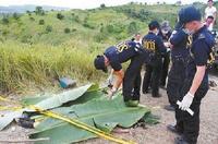 棉蘭老伊斯蘭教自治區 棉蘭老伊斯蘭教自治區