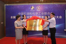 全國潤滑油企業聯盟 全國潤滑油企業聯盟