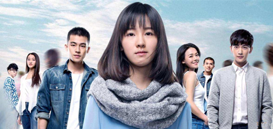 《左耳》電影海報