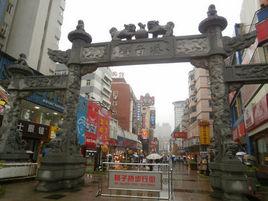 獅子橋美食街 獅子橋美食街