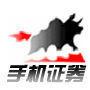 手機證券 手機證券