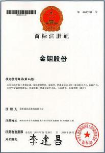金鉬股份 金鉬股份
