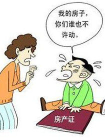 完全民事行為能力人 完全民事行為能力人