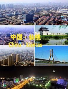 仙桃[湖北省省轄市]