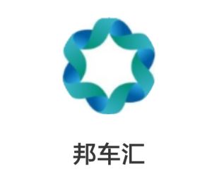 四川省邦車匯企業管理諮詢有限公司 四川省邦車匯企業管理諮詢有限公司