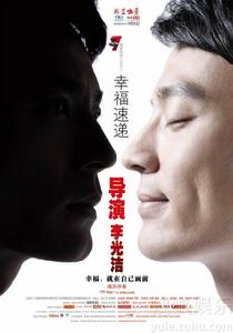 幸福速遞 幸福速遞