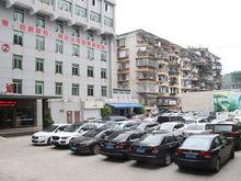 福州中德骨科醫院