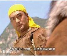 王建新《呂布與貂蟬》版馬元義