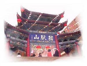 豬馱山大佛 豬馱山大佛