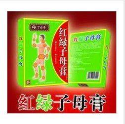 丁拐子紅綠子母膏 丁拐子紅綠子母膏