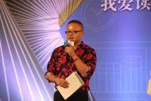 賀超[中央人民廣播電台主持人]